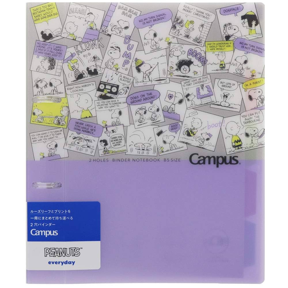 スヌーピー　ルーズリーフファイル Amazon | サンスター文具 スヌーピー ルーズリーフバインダー